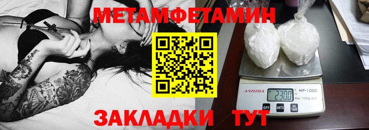 Amphetamine VHQ Старая Купавна