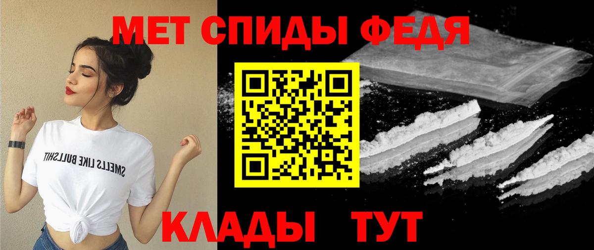 Amphetamine 98%  Вход с VPN  Амфетамин  Старая Купавна 