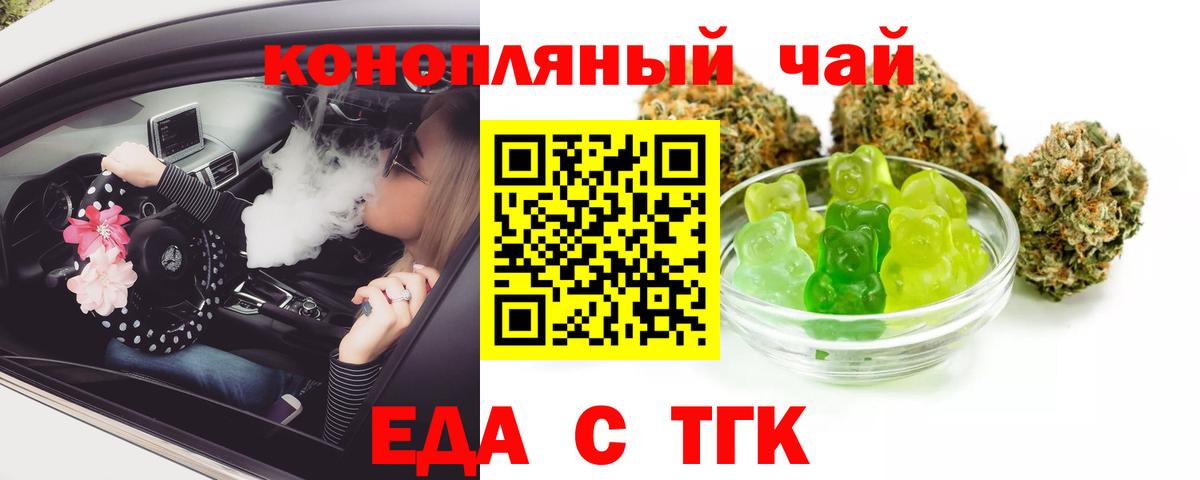 Старая Купавна  Canna-Cookies марихуана  Вход с VPN 