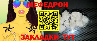 таблы Наро-Фоминск