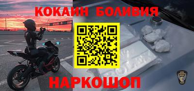 таблы Наро-Фоминск