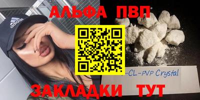mdpv Нарткала