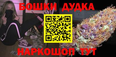 mdpv Нарткала
