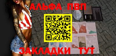 таблы Наро-Фоминск