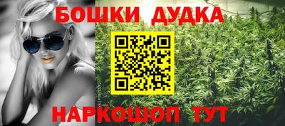 хмурый Нальчик