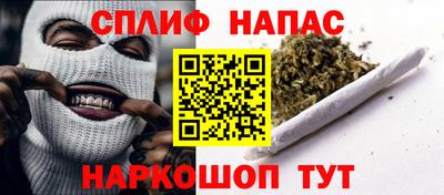 таблы Наро-Фоминск