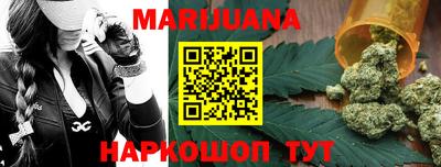 таблы Наро-Фоминск