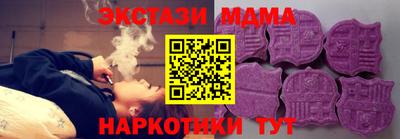 таблы Наро-Фоминск