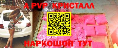 mdpv Нарткала
