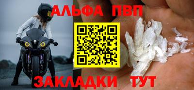 дурь Новокубанск