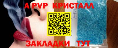 mdpv Нарткала