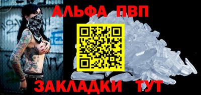 таблы Наро-Фоминск