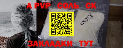mdpv Нарткала