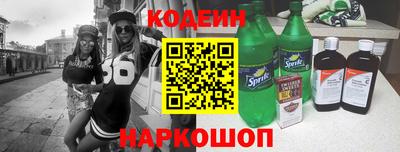 таблы Наро-Фоминск
