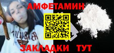таблы Наро-Фоминск