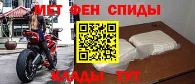 таблы Наро-Фоминск
