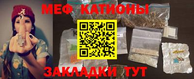 mdpv Нарткала