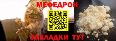 таблы Наро-Фоминск