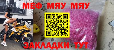 mdpv Нарткала