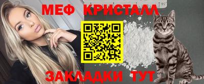 таблы Наро-Фоминск