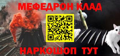 mdpv Нарткала