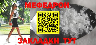 spice Новодвинск