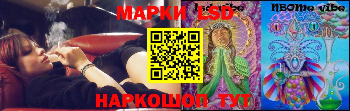 Лсд 25 экстази ecstasy  гидра ONION  Вход с VPN  Старая Купавна  ЛСД экстази кислота 