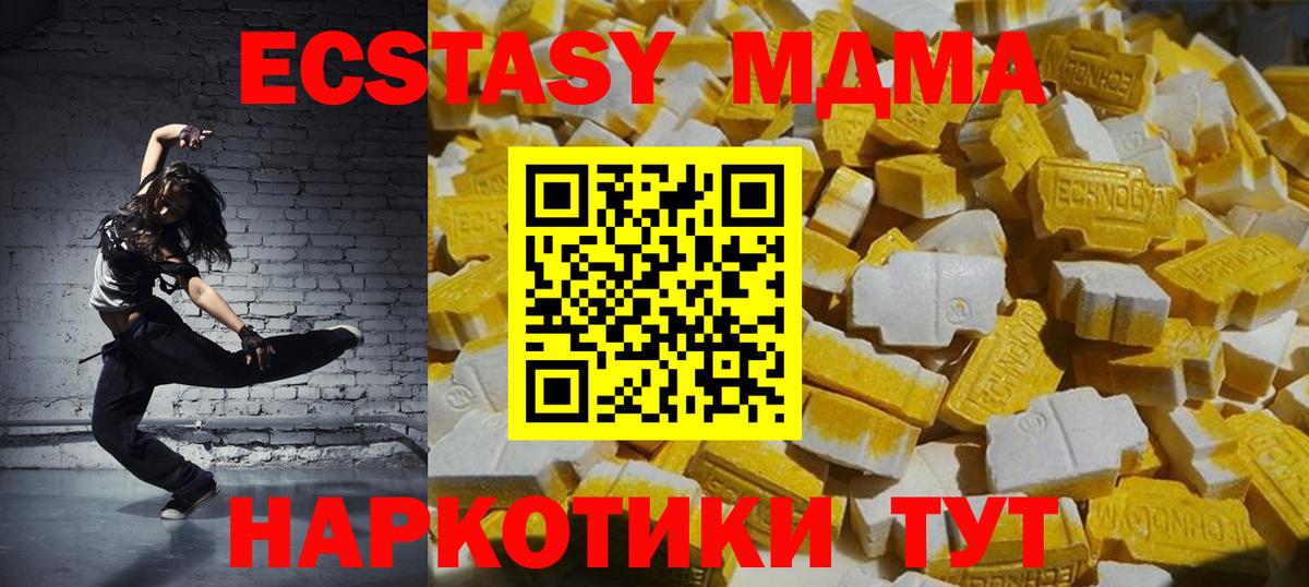 Марихуана  Вход с VPN  Старая Купавна  COCAIN  ГАШ  Меф МЯУ МЯУ кристаллы 