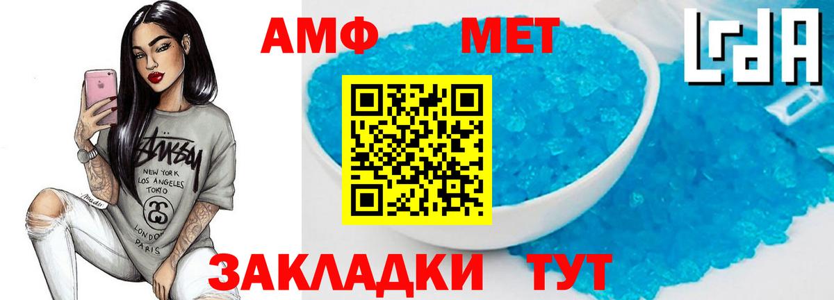 Старая Купавна  Метамфетамин кристалл  Вход с VPN  Метамфетамин кристалл 