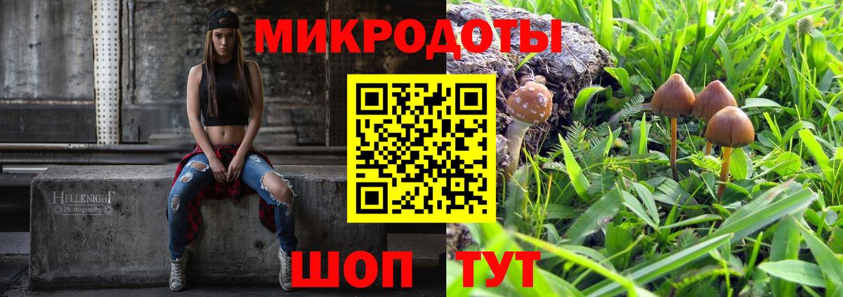 Псилоцибиновые грибы ЛСД  Вход с VPN  Старая Купавна  Галлюциногенные грибы Cubensis 