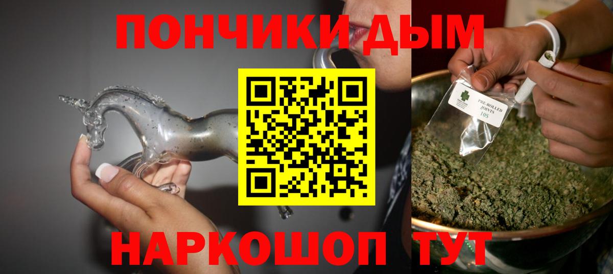 Канабис Bruce Banner  Шишки марихуана гибрид  Старая Купавна  Конопля планчик  Бошки Шишки Bruce Banner  Вход с VPN 